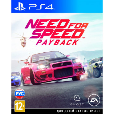 Need for Speed: Payback [PS4, русская версия] (Б/У)