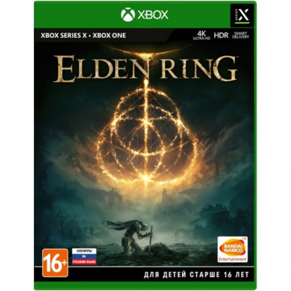 Elden Ring [Xbox One/Series, русские субтитры]