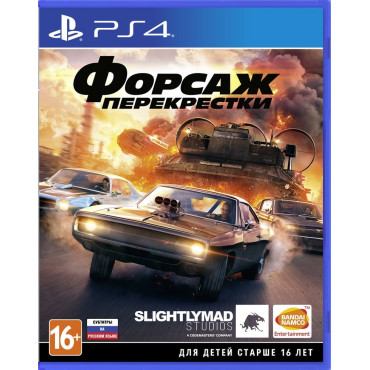 Форсаж: Перекрестки [PS4, русские субтитры] (Б/У)
