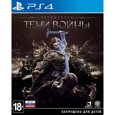 Middle-Earth: Shadow of War / Средиземье: Тени войны [PS4, русская версия] (Б/У)