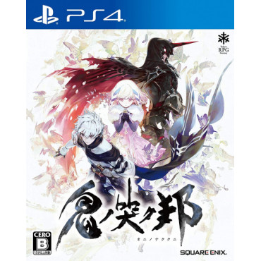 Oninaki [PS4, английская версия]