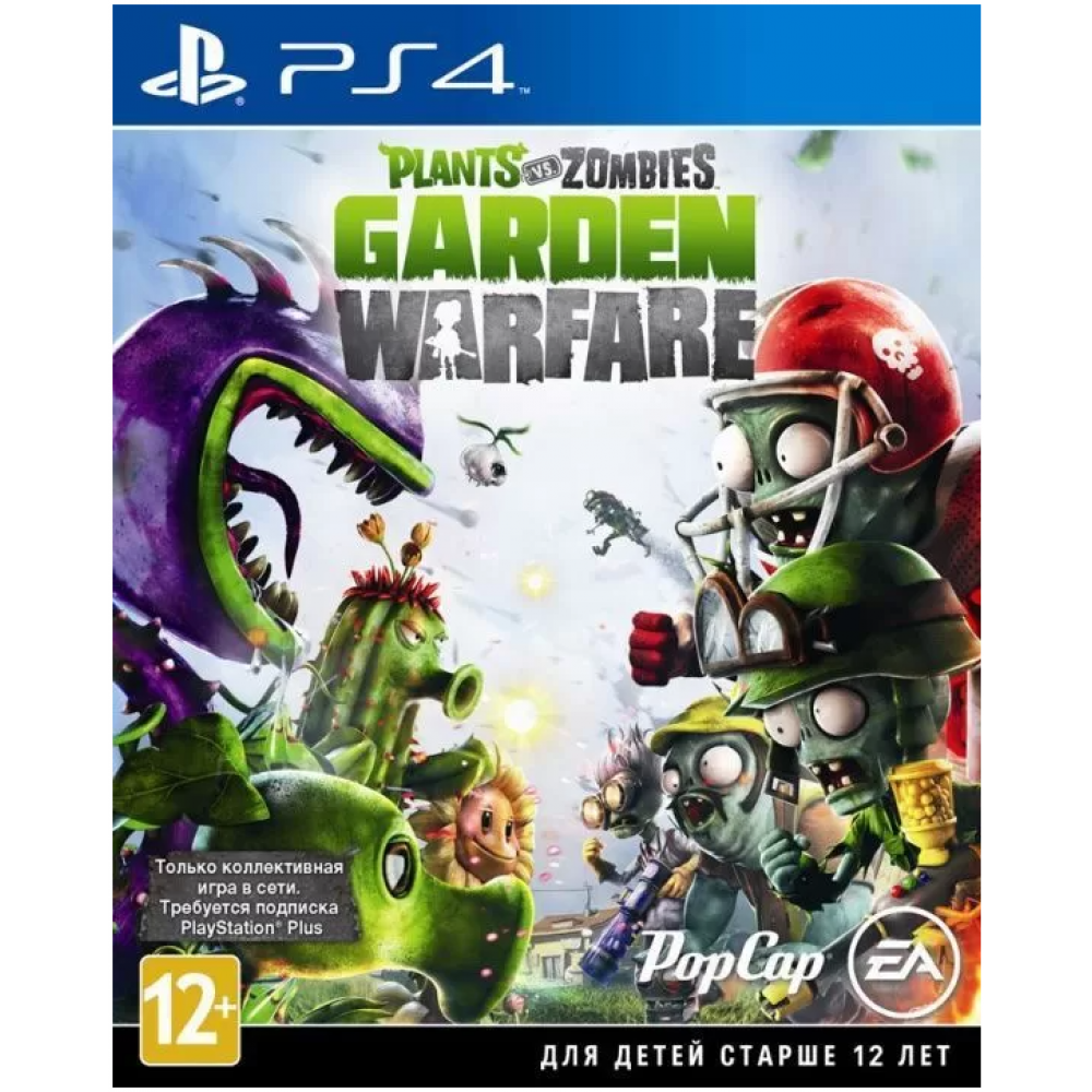 Plants vs. Zombies Garden Warfare [PS4, английская версия]