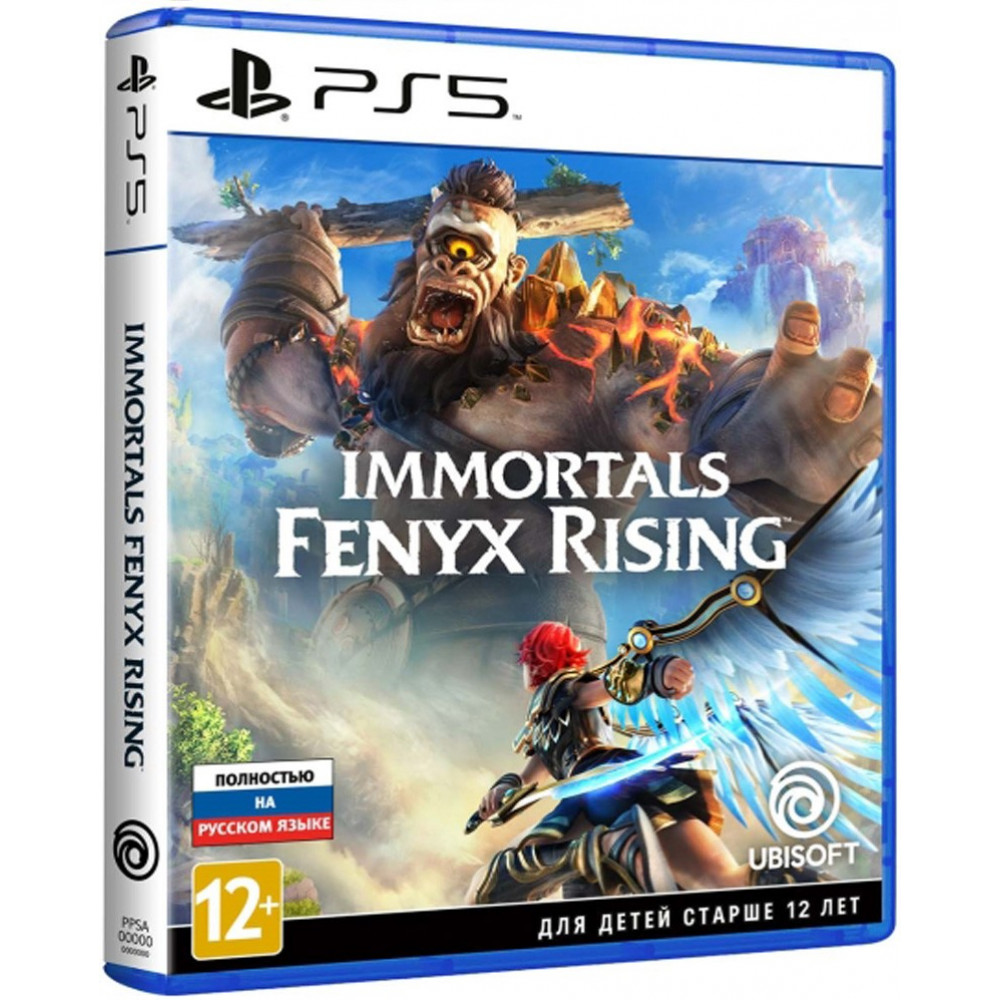 Immortals Fenyx Rising [PS5, русская версия]