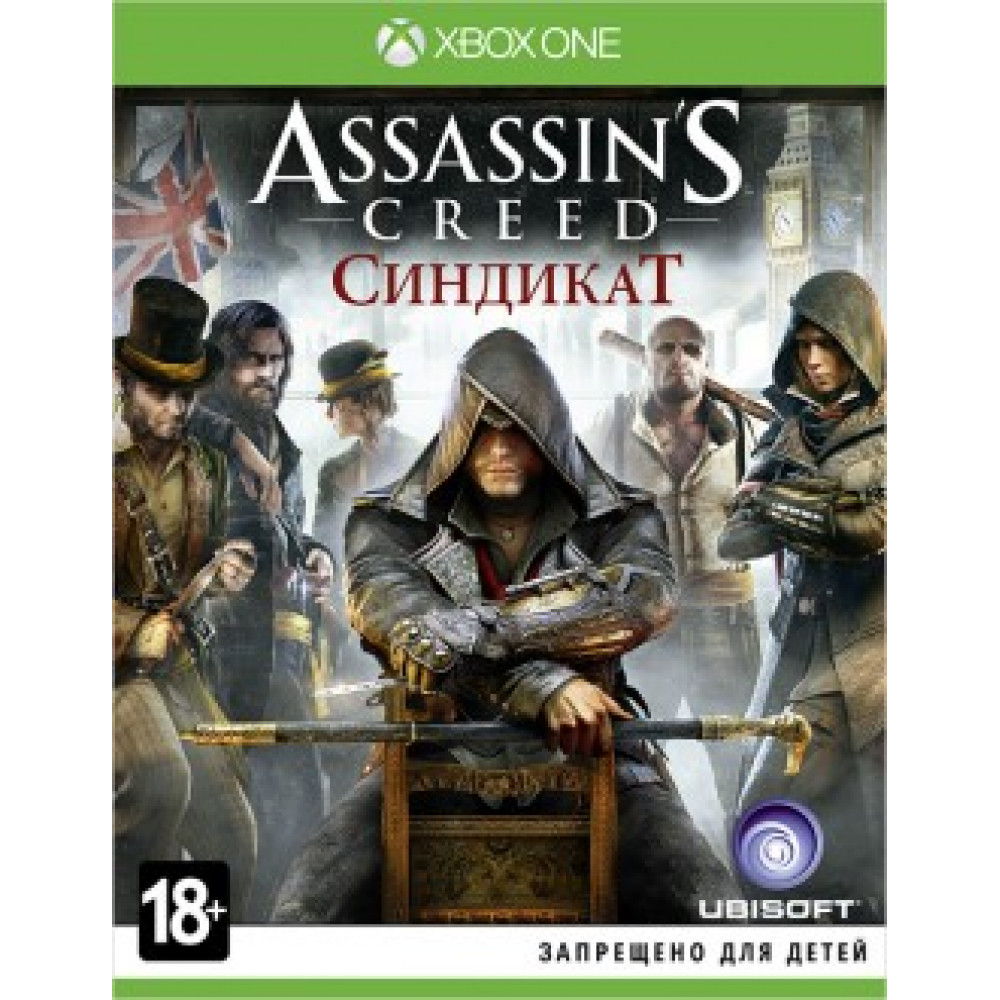 Assassin's Creed: Синдикат - Специальное издание [Xbox One, русская версия]