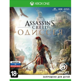 Assassin's Creed: Одиссея [Xbox One, русская версия]