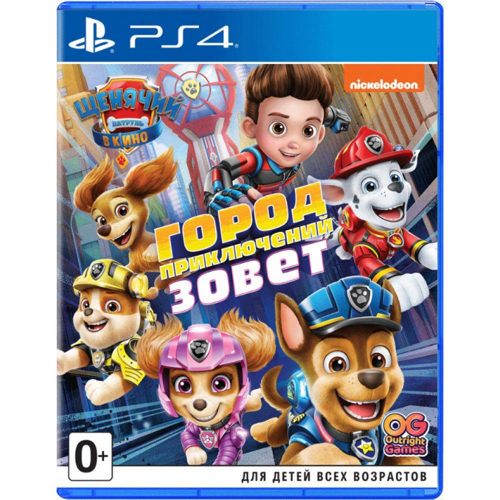 Фильм "Щенячий патруль". Город приключений зовет [PS4, русская версия] (Б/У)
